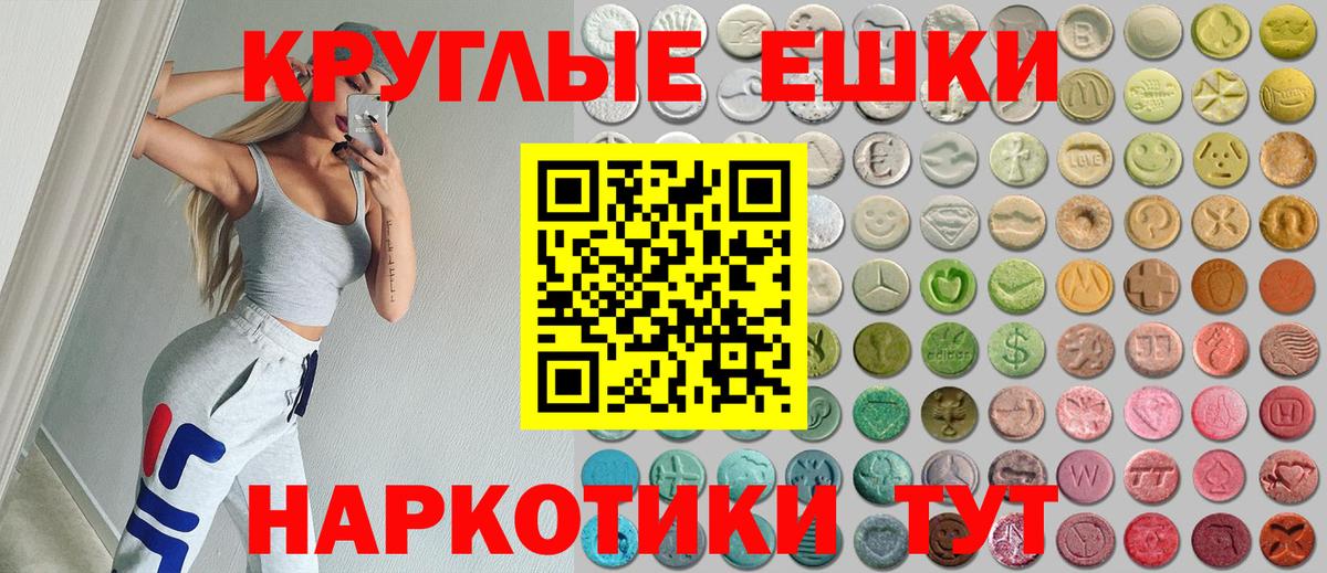 Ecstasy Cube Геленджик