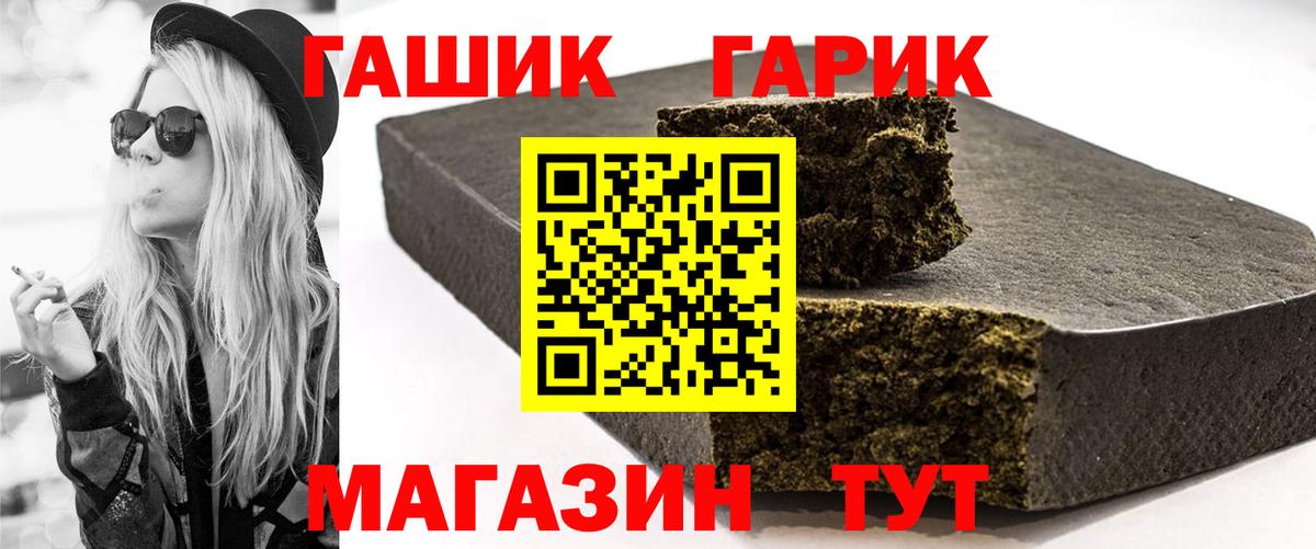 Марихуана  Геленджик  MDMA  Меф МЯУ МЯУ кристаллы  Как найти закладки?  Вход с VPN  Гашиш  LSD-25 