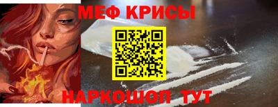 стафф Лесосибирск