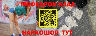 амф Ликино-Дулёво