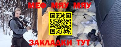 стафф Лесосибирск
