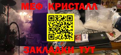 стаф Малгобек