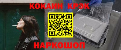 мяу мяу кристалл Ливны