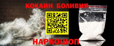мяу мяу кристалл Ливны
