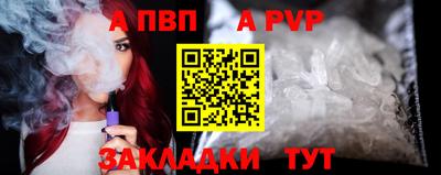 стафф Лесосибирск
