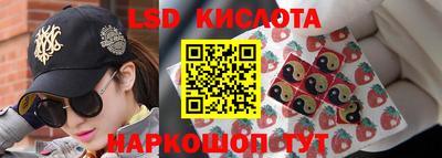 мяу мяу кристалл Ливны