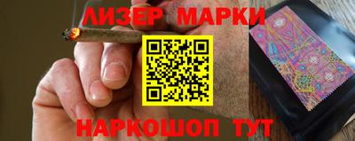 стафф Лесосибирск