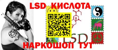 стафф Лесосибирск
