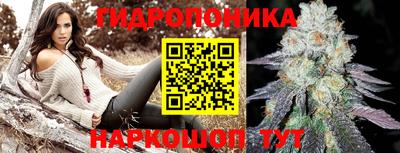 мяу мяу кристалл Ливны