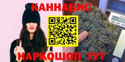 мяу мяу кристалл Ливны