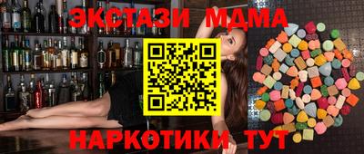 стафф Лесосибирск