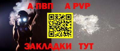 стафф Лесосибирск