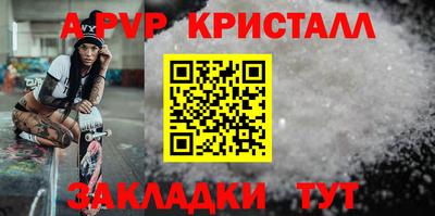 стафф Лесосибирск