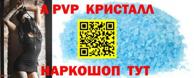 стафф Лесосибирск