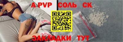 стафф Лесосибирск
