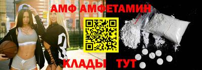 мяу мяу кристалл Ливны
