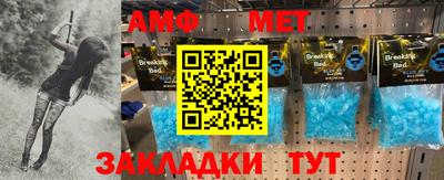 стафф Лесосибирск