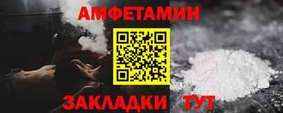 стафф Лесосибирск