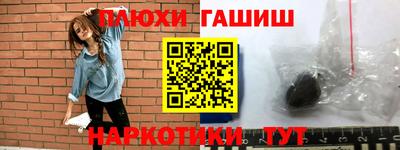 стафф Лесосибирск