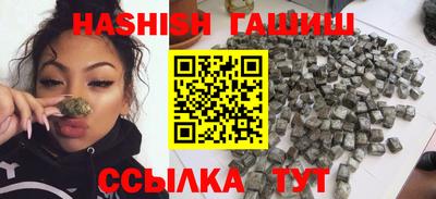 мяу мяу кристалл Ливны