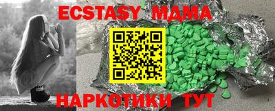 мяу мяу кристалл Ливны