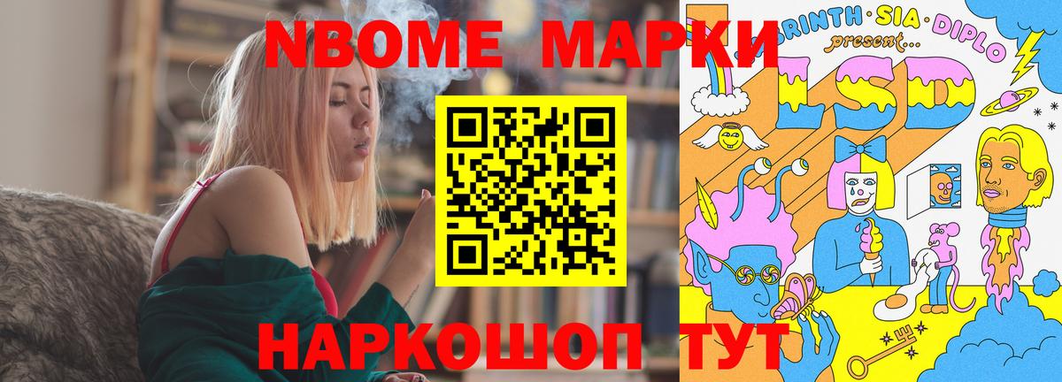 Лсд 25 экстази кислота Геленджик