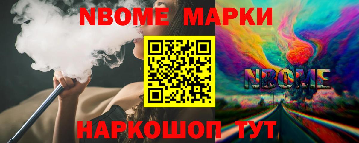 Геленджик  LSD-25 экстази ecstasy  MEGA рабочий сайт  Вход с VPN  Лсд 25 экстази кислота 