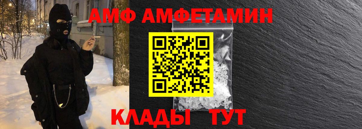 Первитин винт  Первитин винт  Геленджик  Вход с VPN 