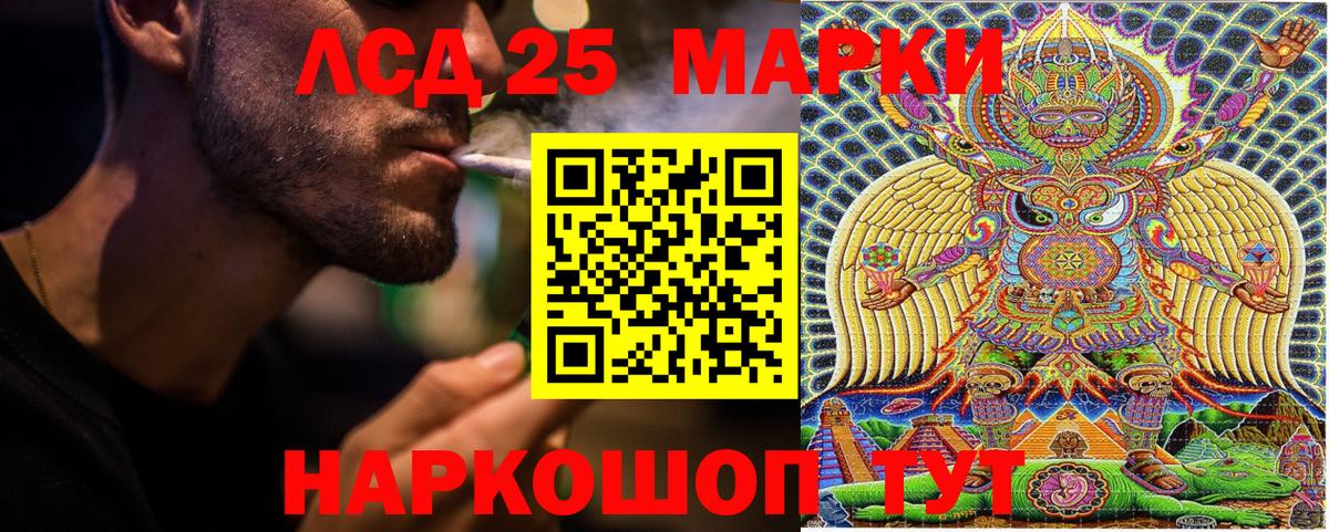 Наркотические марки 1,8мг  Наркотические марки  цена наркотик  Вход с VPN  Геленджик 