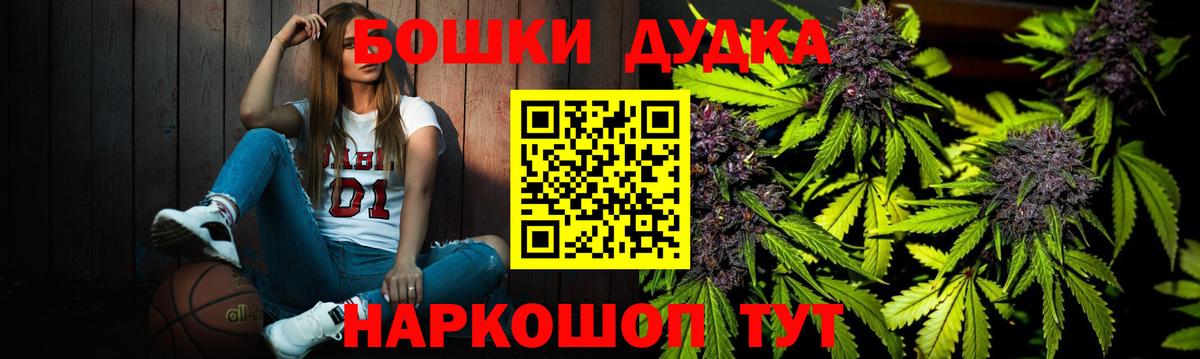 Канабис марихуана  Бошки марихуана индика  Конопля SATIVA & INDICA  Геленджик  Конопля AK-47  Вход с VPN 